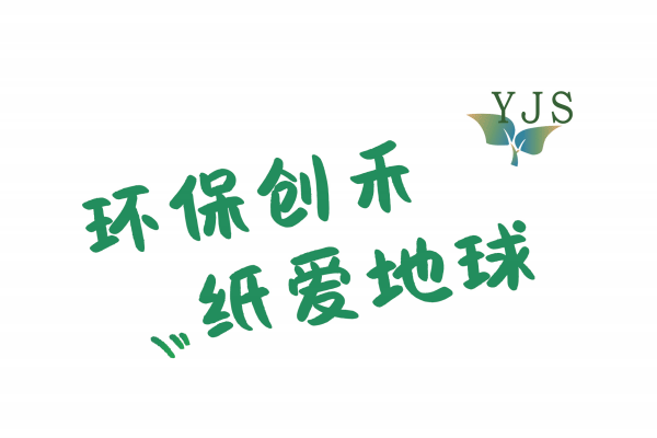 “揮灑激情，熔煉團隊”——文茂檢測2023孟屯河谷徒步團建活動完美收官
